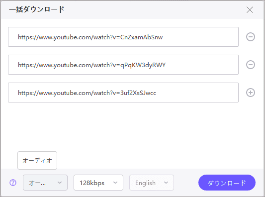 add multiple urls