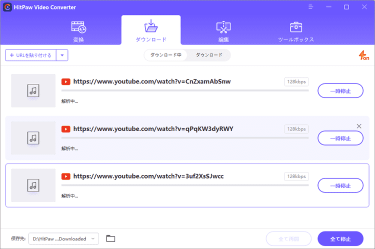 change video quality