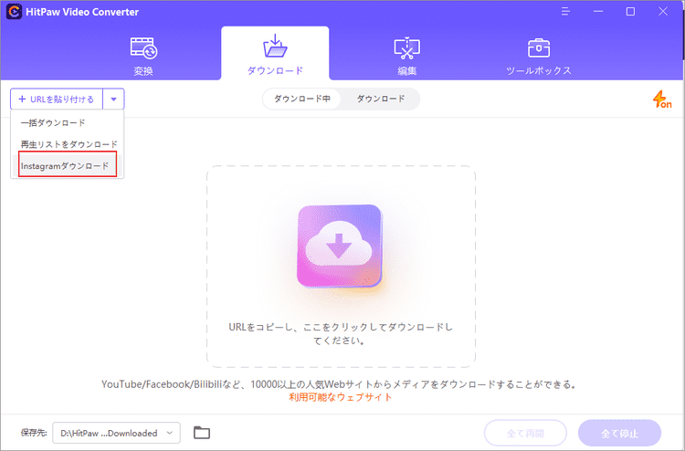 hitpaw Instagram downloader