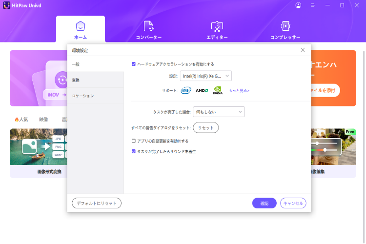 convert dvd with GPU acceleration