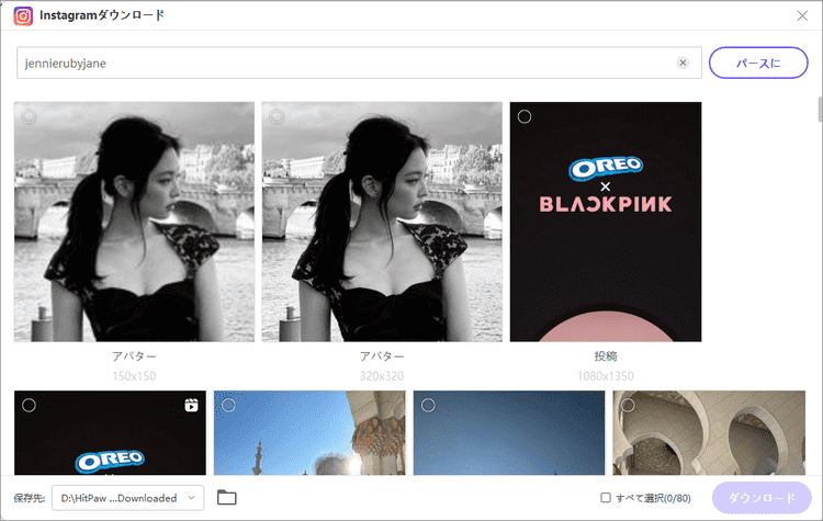 download Instagram profile with hitpaw video converter