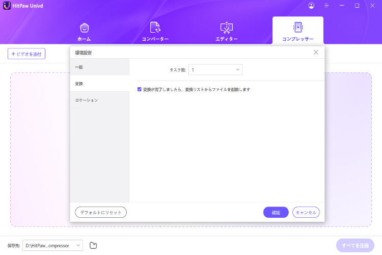 HitPaw Vido Converter Convert Preferences