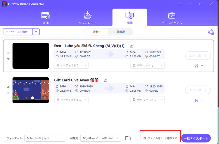 merge videos into one