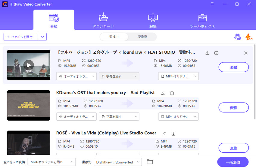 h265からh264に変換する入力ファイル