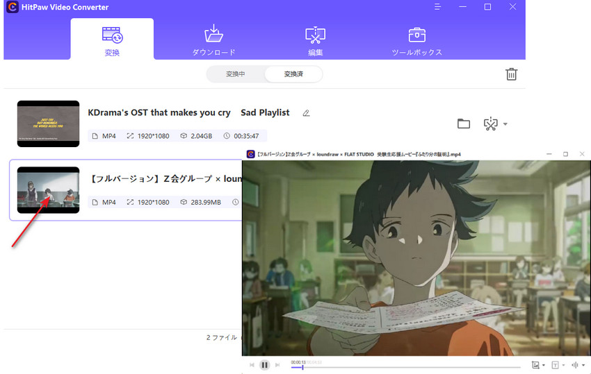 HitPawビデオコンバータでHEVCビデオを再生する。