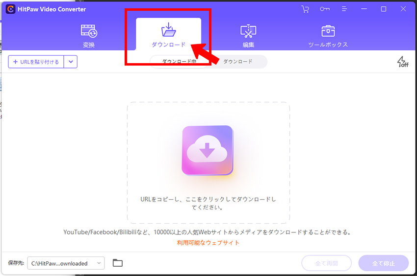 hitpaw converter is a youtube to mp3 320kbps y2mate alternative