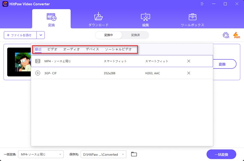 インポーターが一般的なエラーを報告した