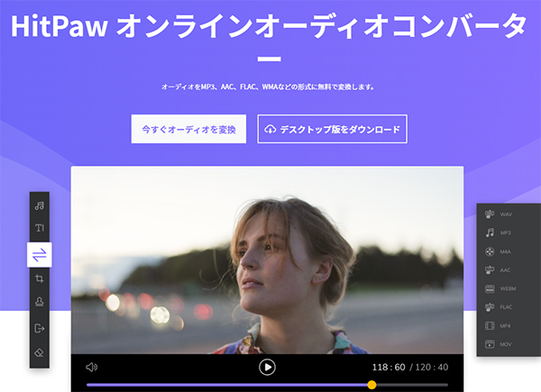 convert mp3 to wma-hitpaw video converter