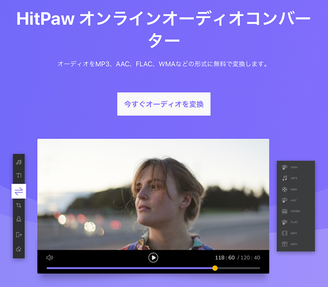 Wavをmp3に変換するための最新の無劣化な方法 7選