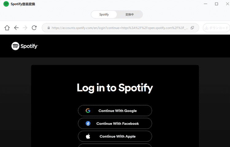 Spotifyアカウントを登録する