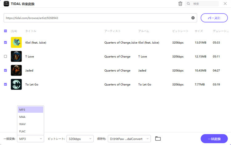 convert tidal to mp3