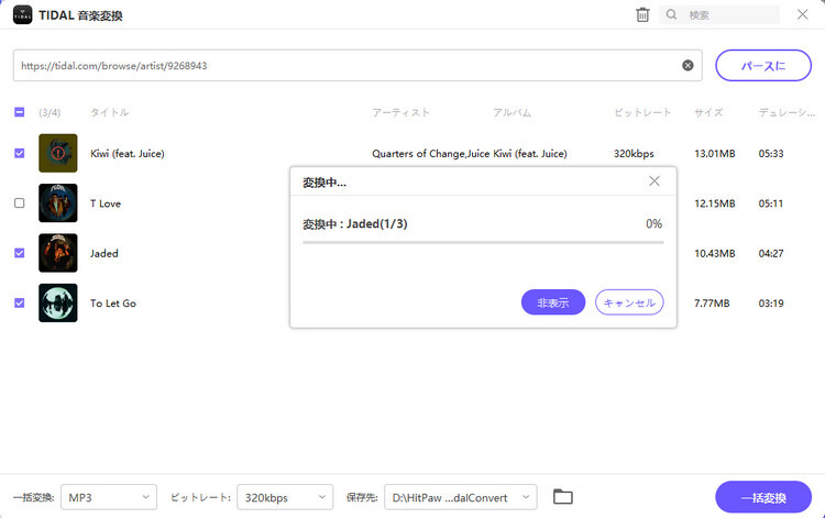 convert tidal music to mp3