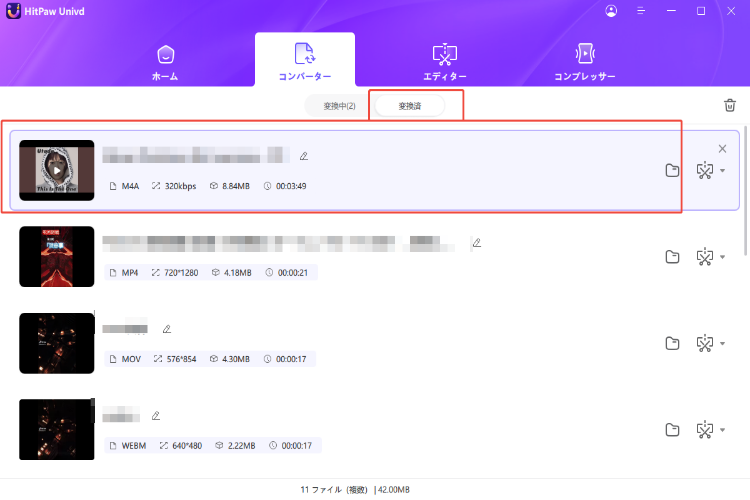 wmvをmp4に変換