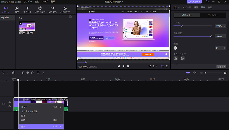 movavi video editor 14 activation key list