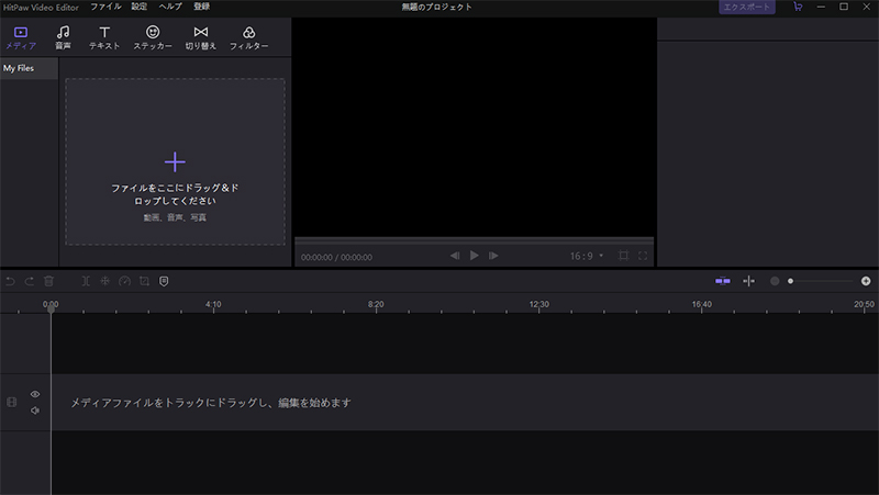 movavi video editor alternativ - HitPaw Edimakor