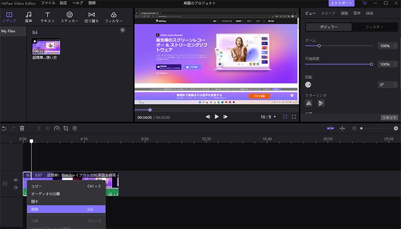 movavi video editor 12 activation key