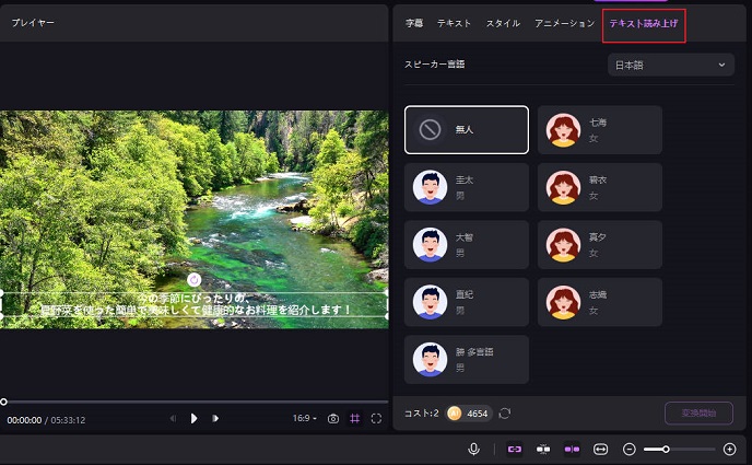 HitPaw Edimakor AI 動画 ジェネレーター - 動画のアスペクト比を変更