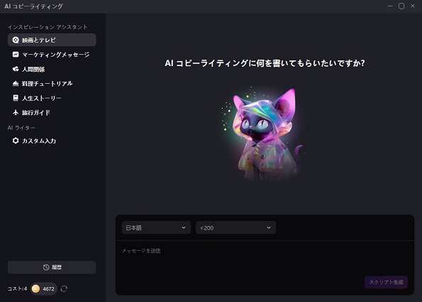 HitPaw Edimakor AI 動画 ジェネレーター - 動画広告または説明動画