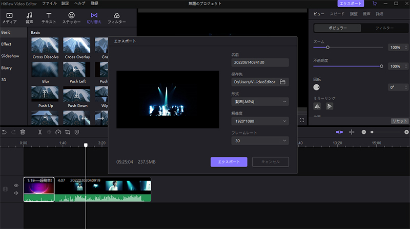 how to trim a saved snapchat video