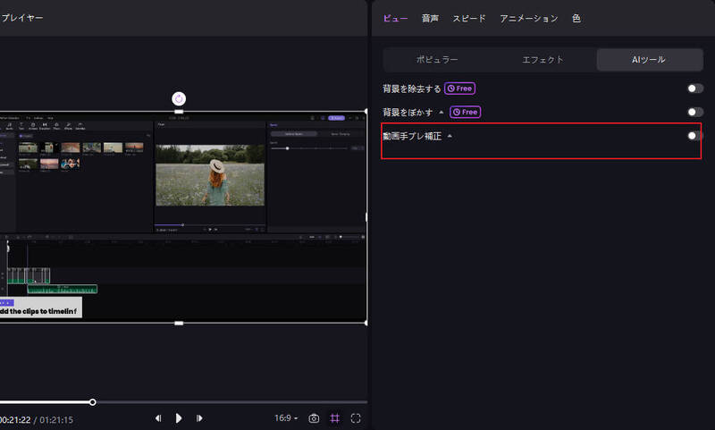 vn video editor alternative - hitpaw edimakor for video editing