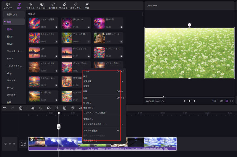 vn video editor alternative - hitpaw edimakor for video editing