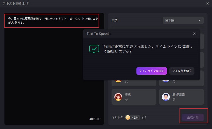 HitPaw Edimakorの使い方
