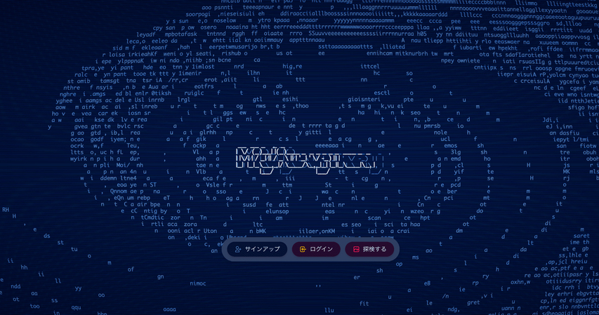 AIアートツール：Midjourney