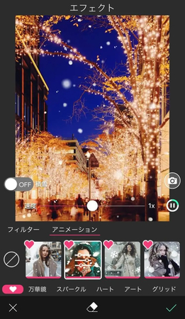 AI 雪加工 YouCam Perfect