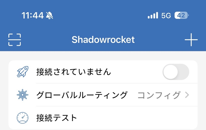 Ani新衣装の変装裏技 ステップ2