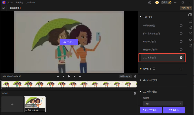 Beavis and Butt-Headの品質を強化