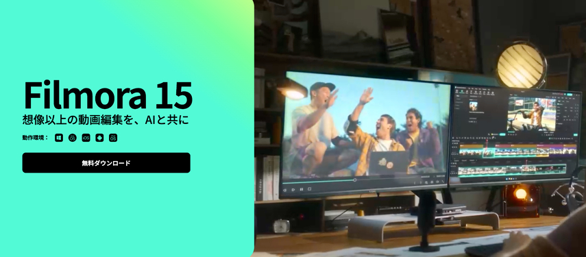 自動モザイクアプリ-filmora