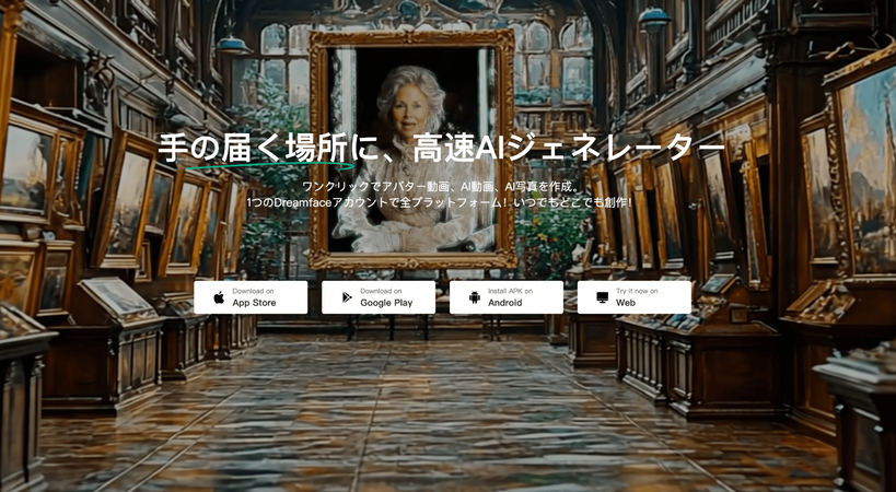 猫を歌わせるアプリーDreamFace