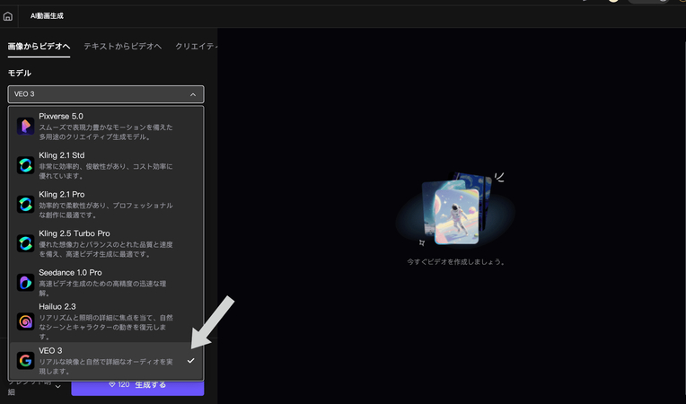 猫を歌わせる方法ステップ2