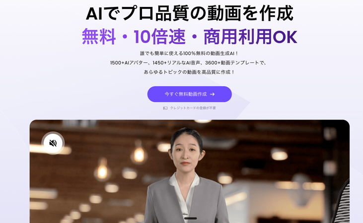 猫を歌わせるアプリーVidnoz