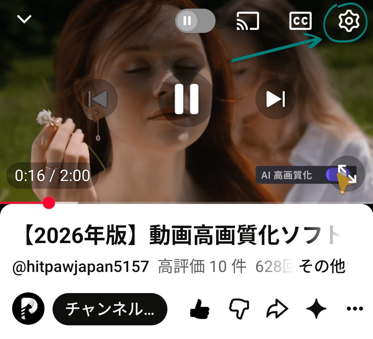 change-android-video-playback-speed-step-2