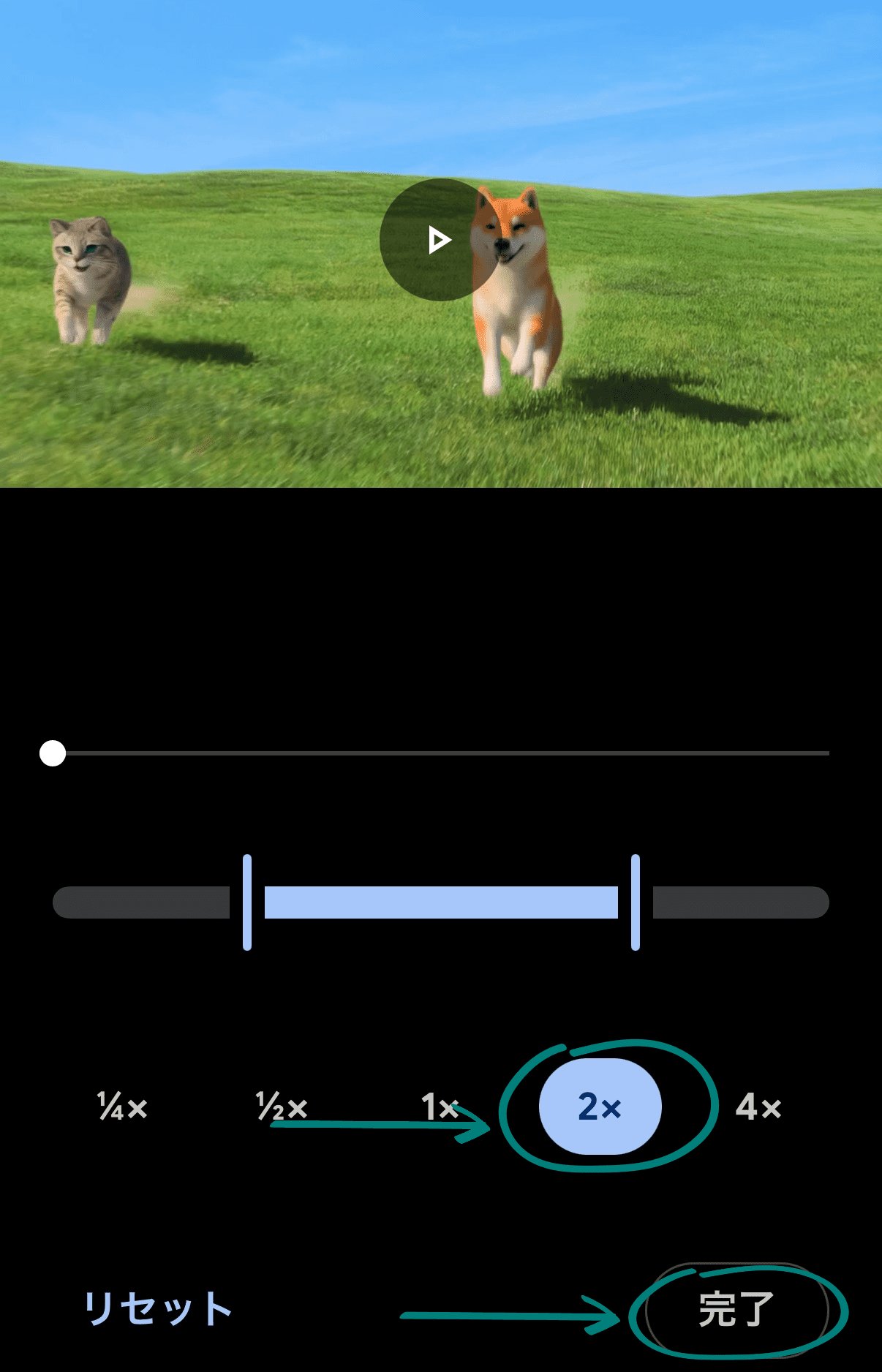 change-iphone-video-playback-speed-step-3