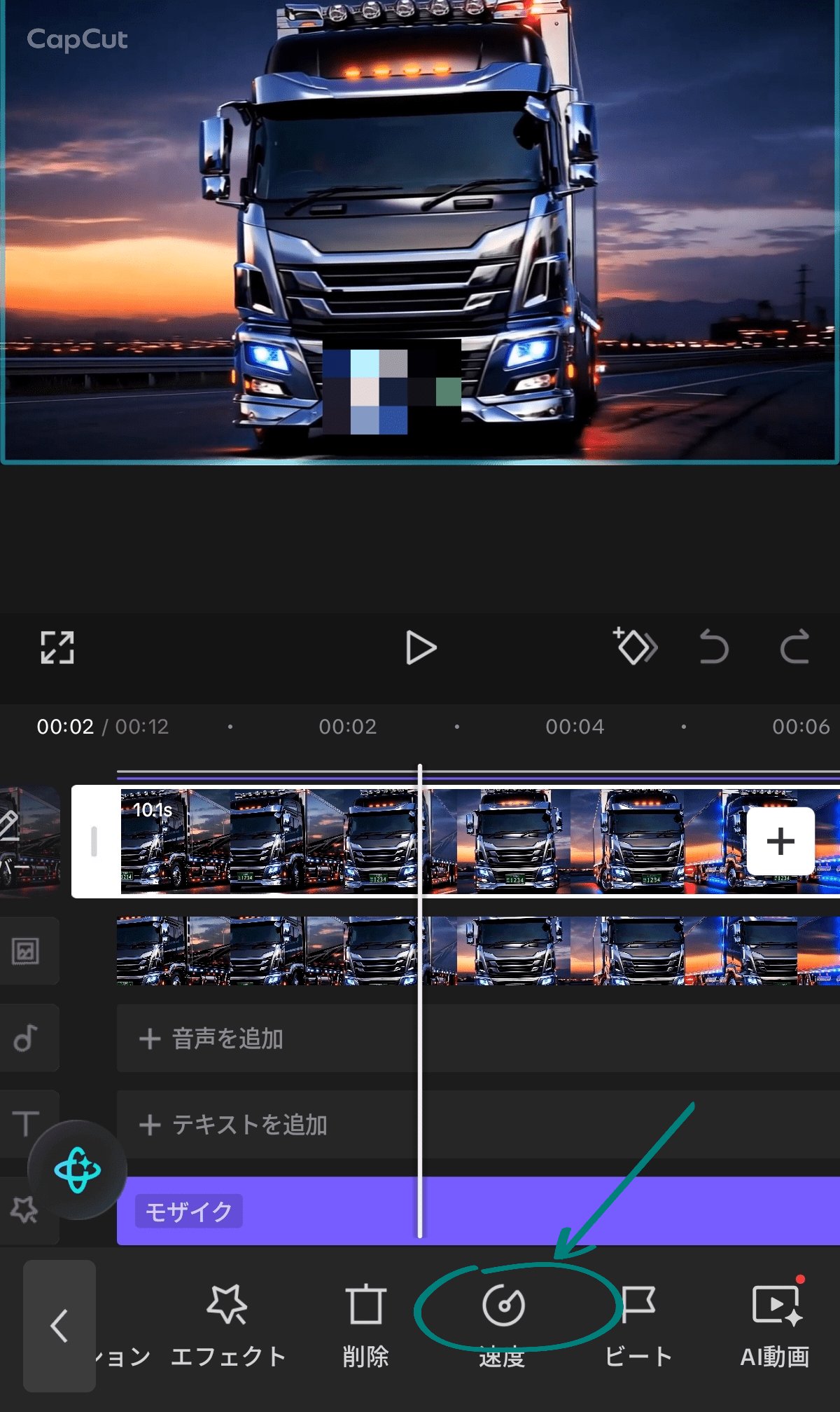 change-video-playback-speed-capcut-step-2