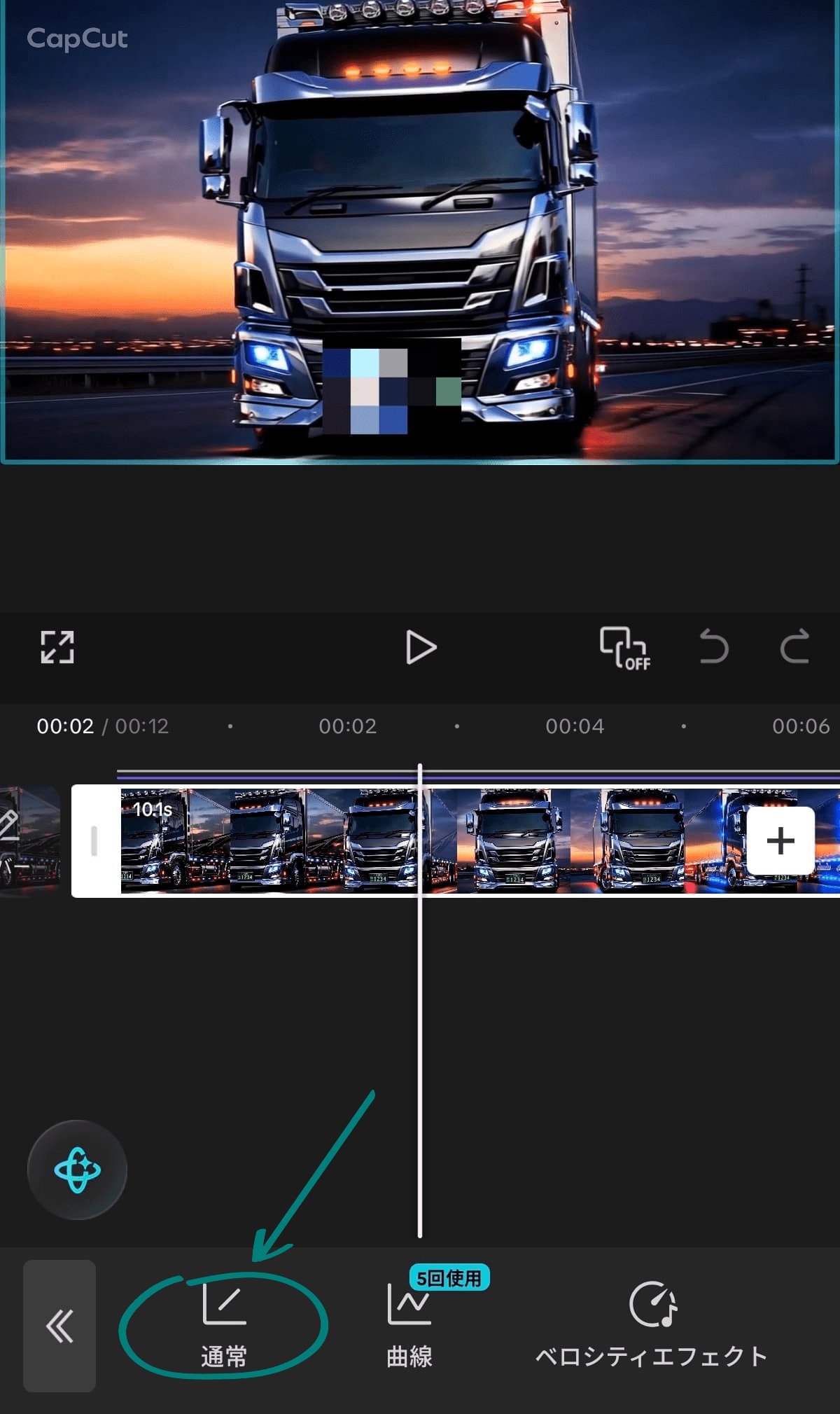 change-video-playback-speed-capcut-step-3
