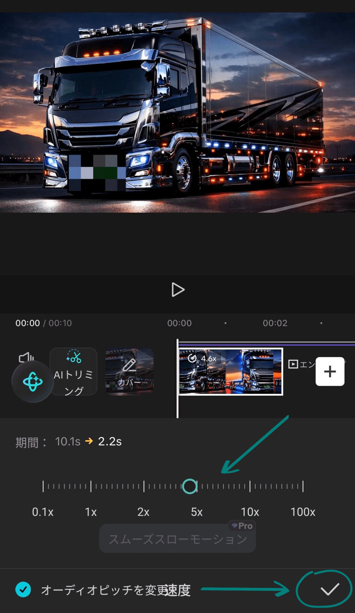 change-video-playback-speed-capcut-step-4