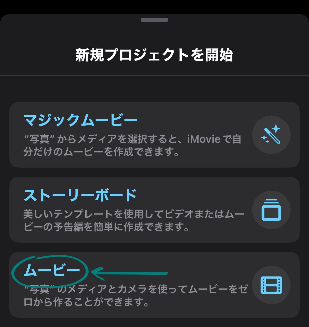 change-video-playback-speed-imovie-step-1