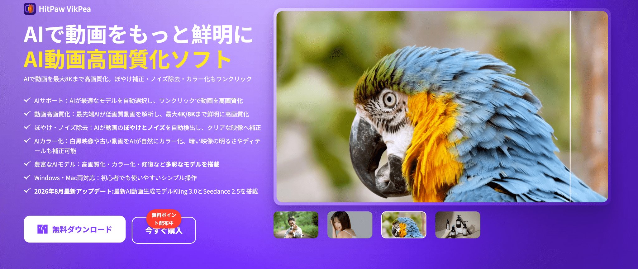 change-video-playback-speed-vikpea