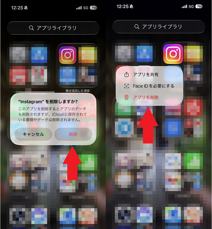 iphoneでgifが機能しない問題を修正