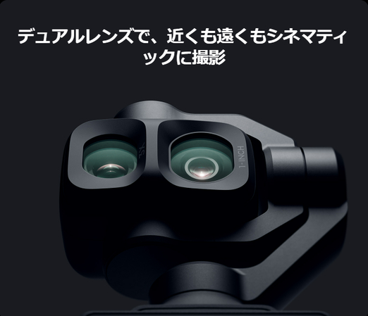 DJI Osmo Pocket 4P　デュアルレンズ搭載