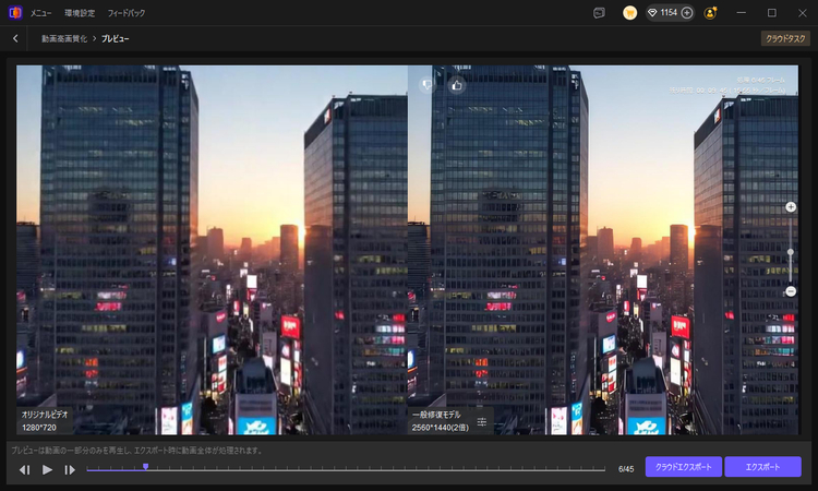 Veo 3.1 Liteの動画を4Kまで高画質化するステップ4
