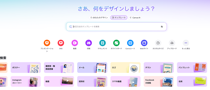 ハート背景透過サイトーCanva