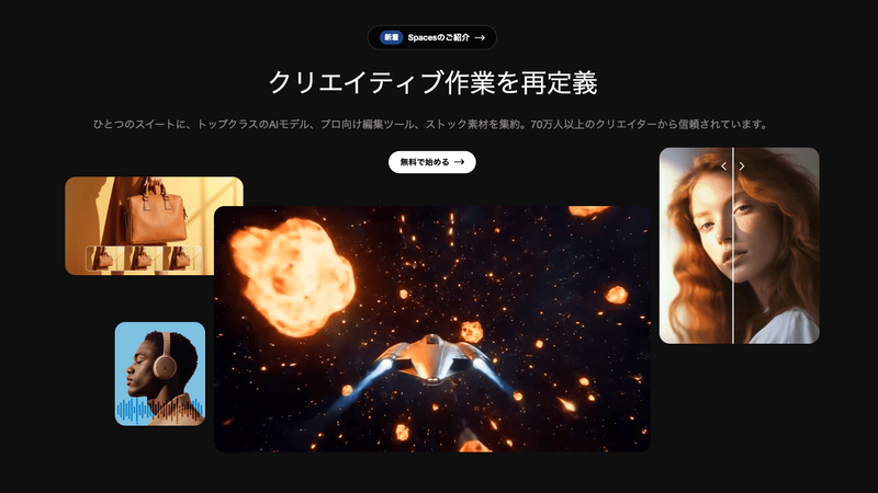 ハート背景透過サイトーpixabay