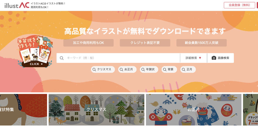 ハート背景透過サイトーillust
