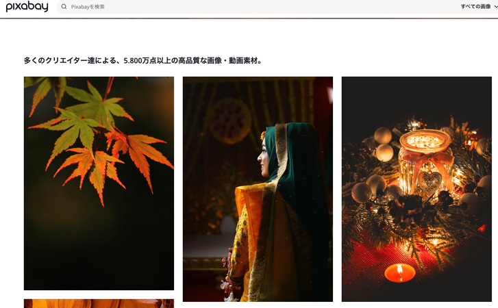 ハート背景透過サイトーpixabay