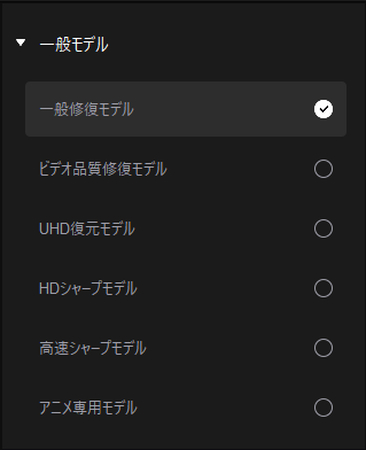 人物モデルを使用