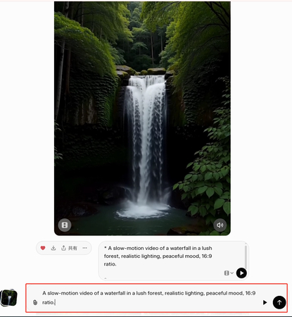 動画生成を待つ